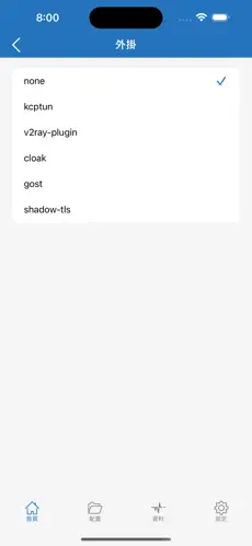 免费梯子加速器免费版android下载效果预览图