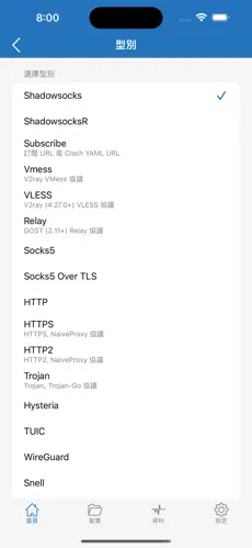 免费梯子加速器免费版android下载效果预览图